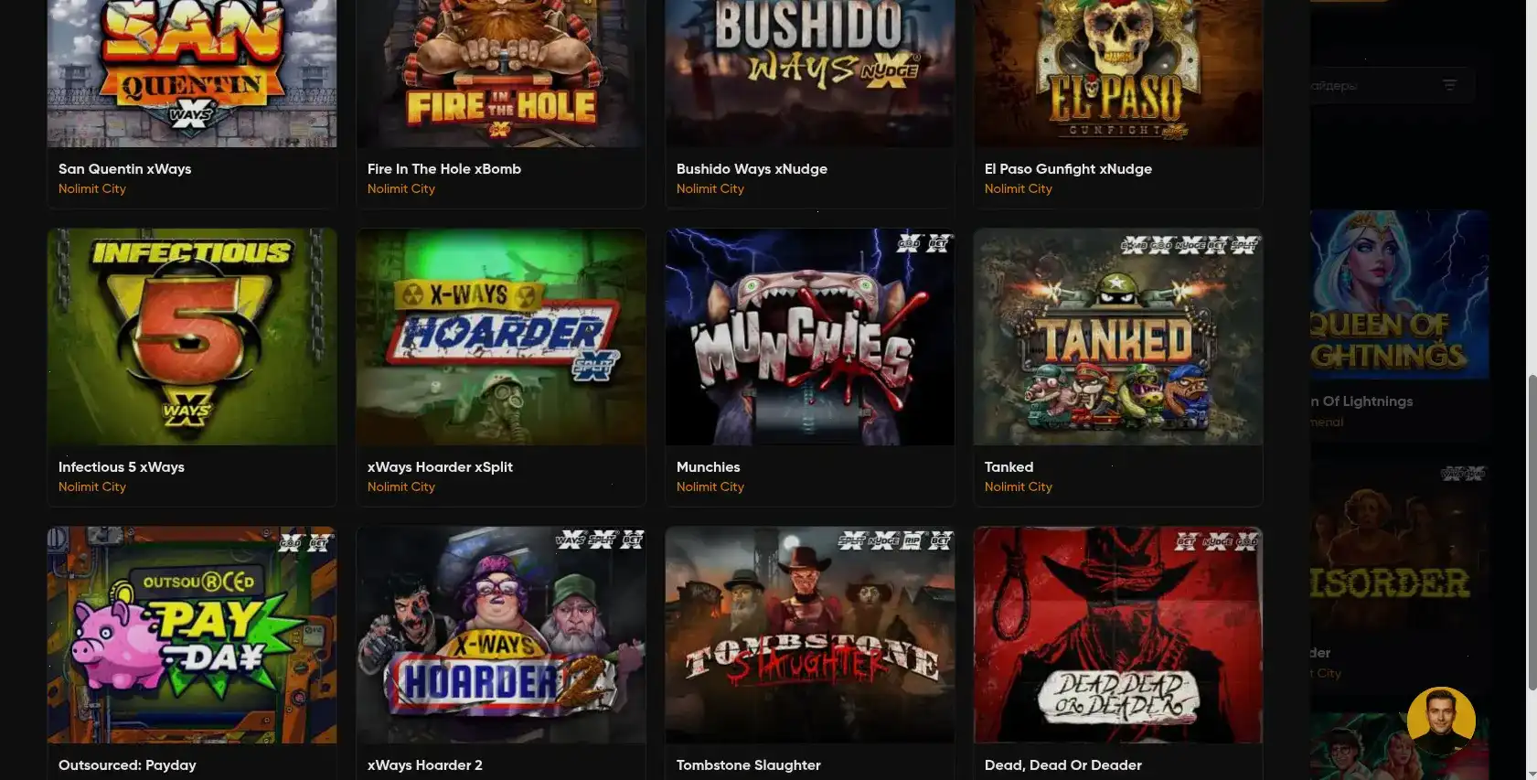 Бонусы и акции в казино Винвин